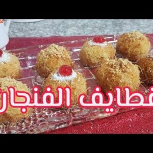 قطايف الفنجان