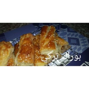 البوراك التركي