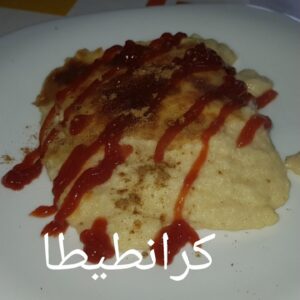 الكرانطيطا
