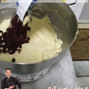 《انجلش باوند كيك》