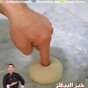 《خبز البيغلز》
