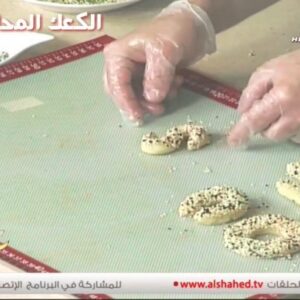 《الكعك المحلى بالحليب》