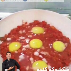 《شكشوكة كلحه》