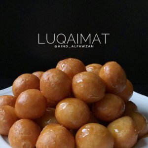 اللقيمات