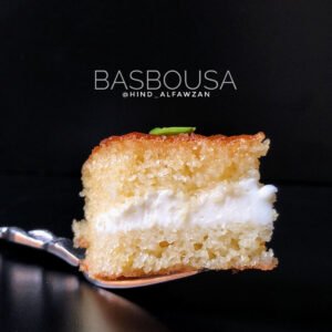 البسبوسة المحشية