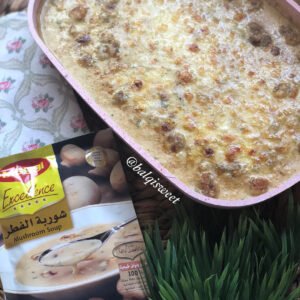 صينية الدجاج بشوربة الفطر