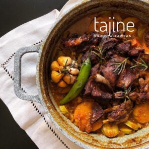 لحم بالخضار في الفرن