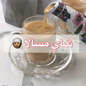شاي المسالا الهندي