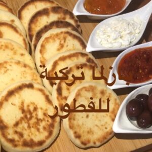 بازلما التركية للفطور