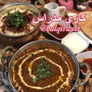 كاري مدراس