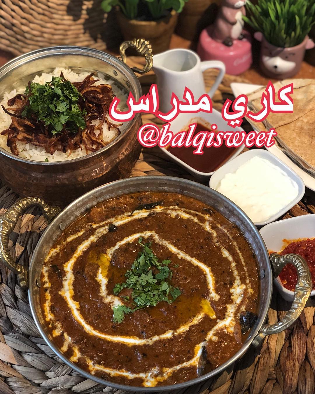 كاري مدراس والطعم نفس المطاعم الهنديه
المقادير(١)
صدور دجاج مقطعه مكعبات صغيره
م