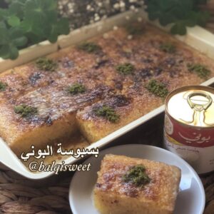 بسبوسة ب حليب البوني