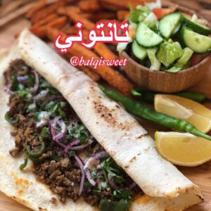 تانتوني منزلي