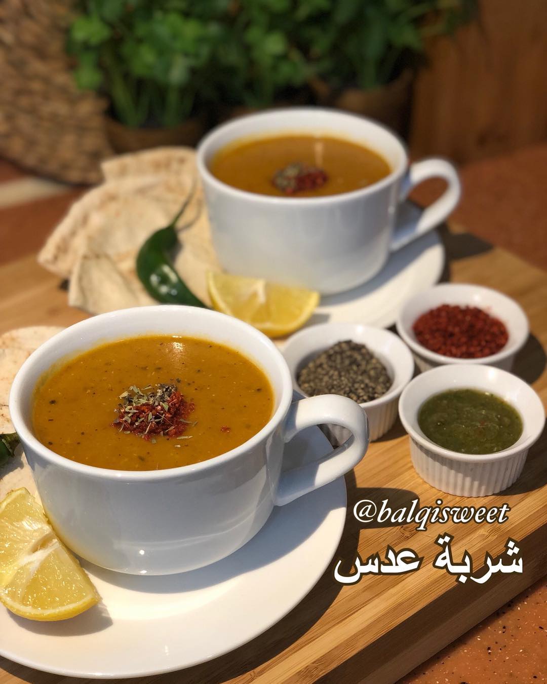 مساء الخميس الونيس وعملت شربة عدس عشان نتدفى في البرد والطعم جوناااان
شربة عدس