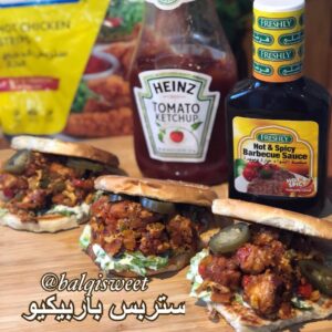 برغر ستربس باربيكيو