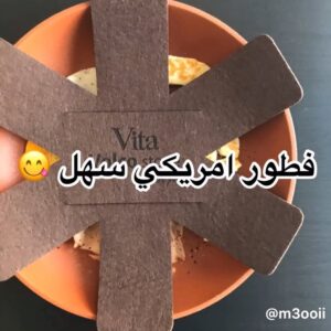 فطور امريكي