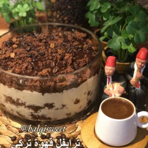 ترايفل القهوة التركي