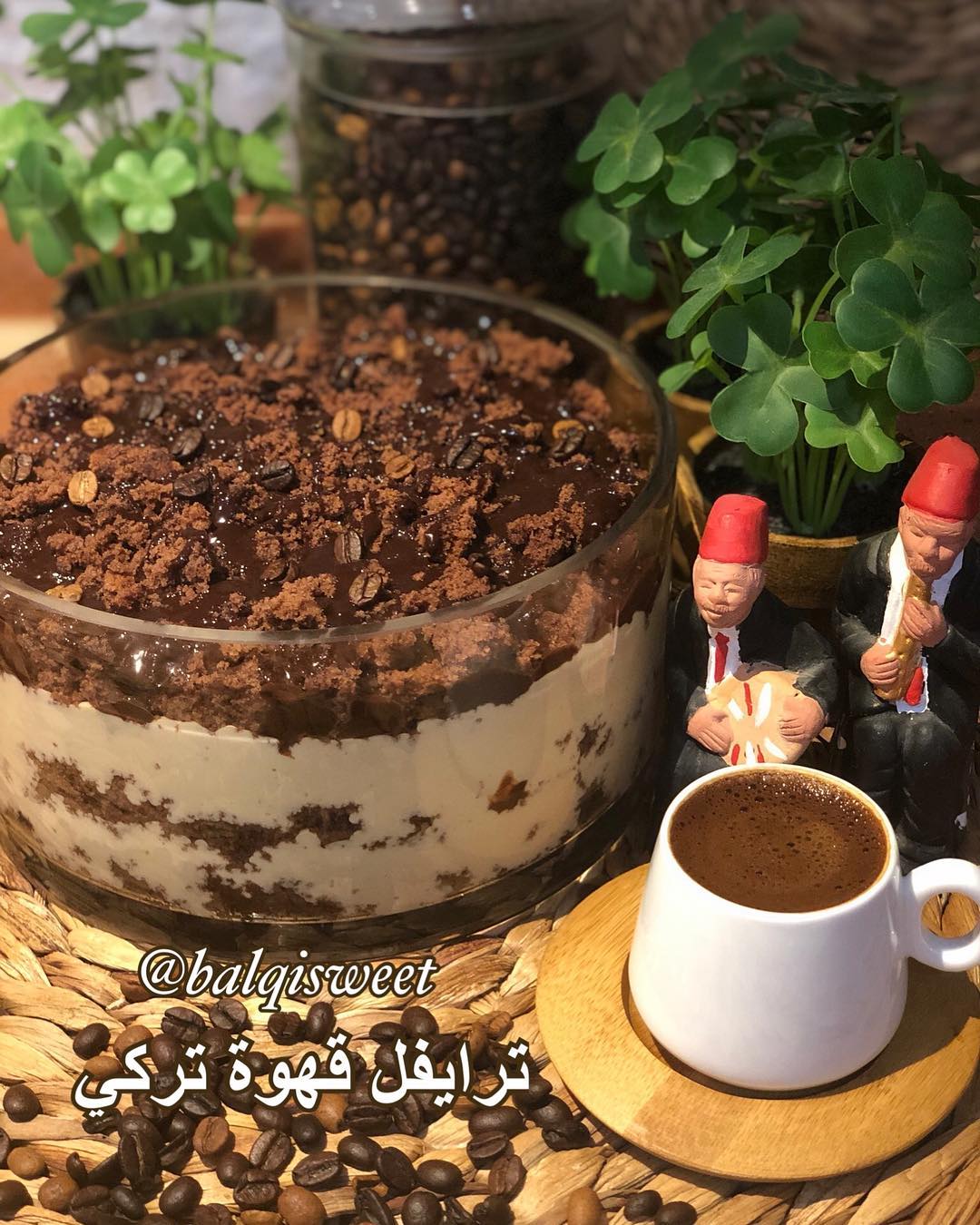 ترايفل القهوة التركي 1 47245849 618690925215003 1701959804895462647 n