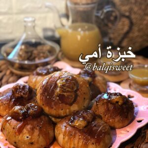 خبزة أمي بالفرن