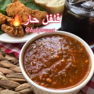 فلفل مطبوخ