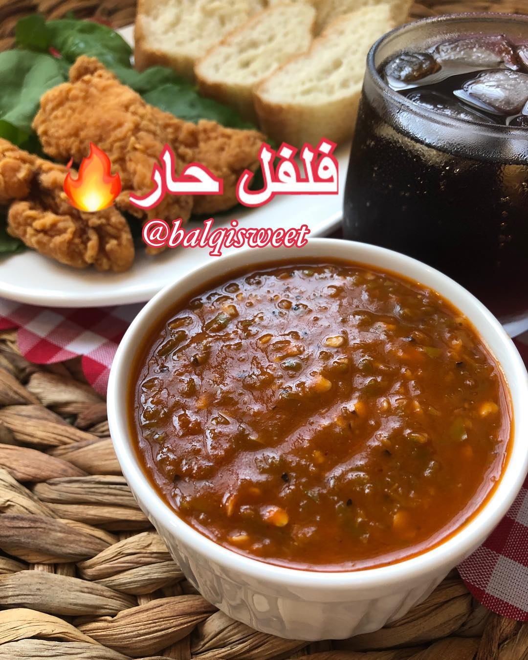 عملته البارح ع سنابي وطبعاً معتمدة الطريقه من زمان
فلفل مطبوخ
١٢ قرن فلفل هندي