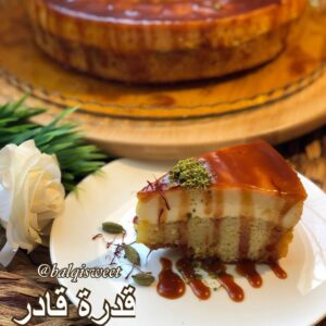قدرة قادر بنكهة الهيل والزعفران