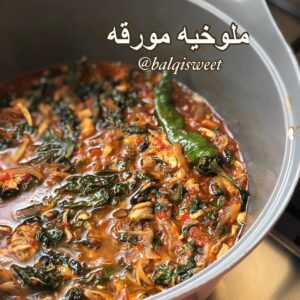 ملوخية مورقه