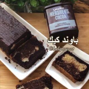باوند كيك الشوكولاته