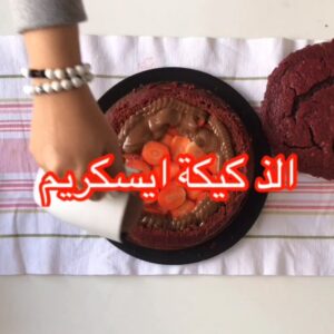 كيكة ردڤلڤلت بالايسكريم