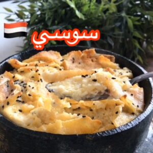 السوسي