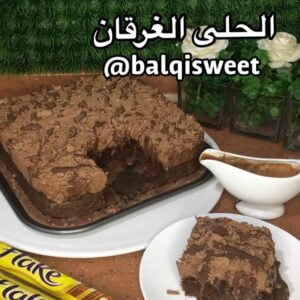 الحلى الغرقان