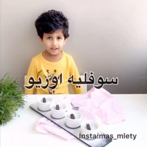 سوفليه اوريو