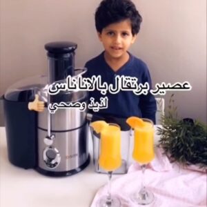 برتقال بالاناناس