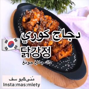 دجاج كوري