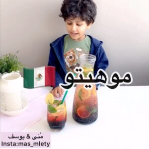 موهيتو