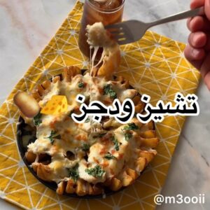 تشيز ودجز