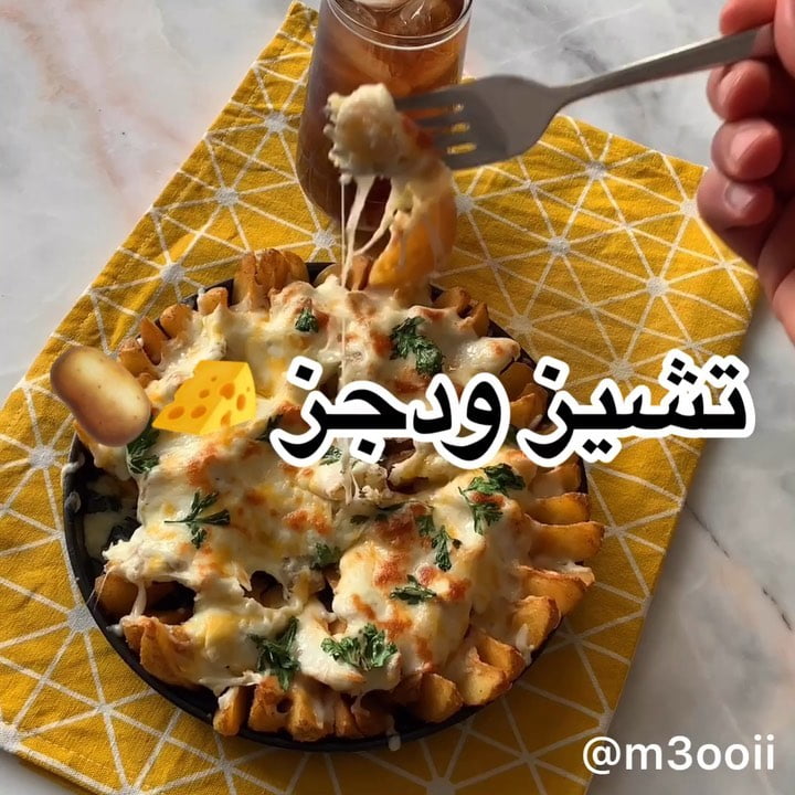 تشيز ودجز
.
.
المقادير:
بطاطس ودجز
¼ اصبع زبدة
٤ ملاعق دقيق
كوب حليب
جبن (ت