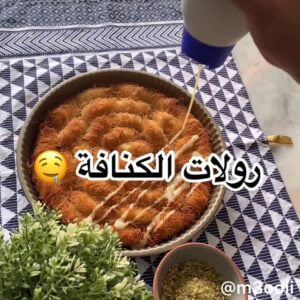 رولات الكنافة