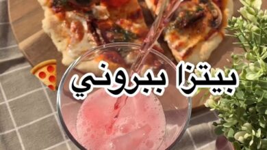 بيتزا ببروني
.
.
مقادير العجينة:
2 ½ كوب دقيق
½ كوب حليب بودرة
¾ كوب موية
ملعقت