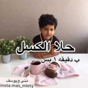 سوفليه