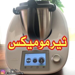 اسباغيتي بصلصة البولونيز