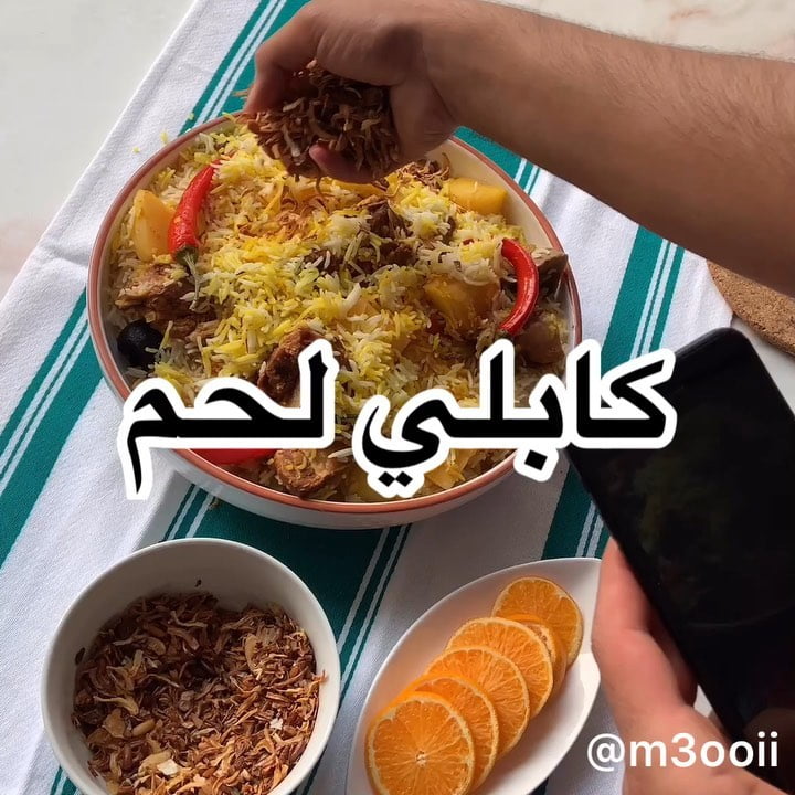 كابلي لحم
.
.
المقادير:
لحم حاشي (كمية تكفي ٦ أشخاص)
رز
بصل
ثوم
برتقال وقشر ا