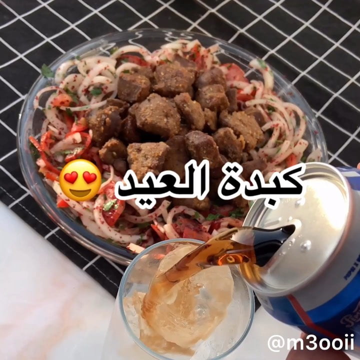 كبدة العيد
.
.
المقادير:
كبدة
دقيق
زيت
ملح
فلفل أسود
بابريكا
أوريغانو
•
مقاد