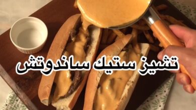تشيز ستيك ساندويتش
.
.
المقادير:
بصل
ثوم
زيت زيتون
ستيك لحم (شرائح)
فلفل بار