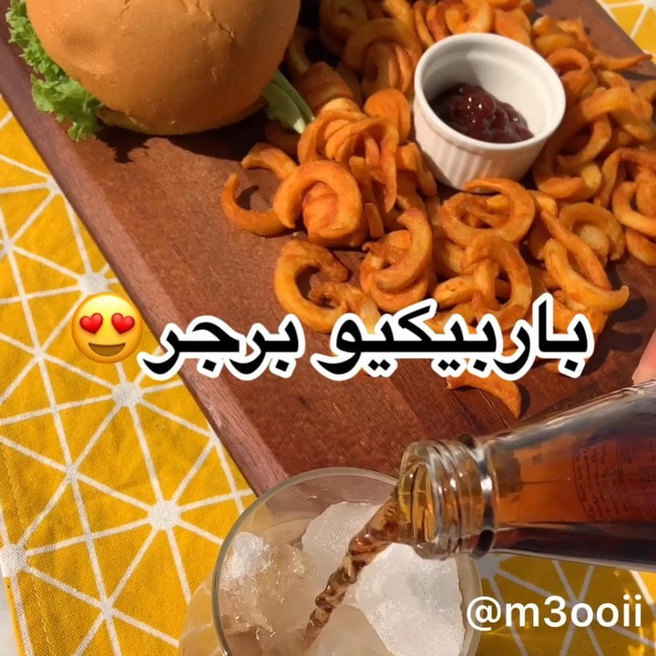 باربيكيو برجر
.
.
المقادير:
صدور دجاج فيليه
خس
جبن شرائح
خبز برجر
صوص البا