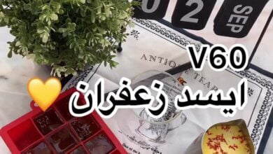 آيسد زعفران
.
.
المقادير:
قهوة أي نوع
حليب مكثف محلى
حليب
زعفران
•
الطريقة: