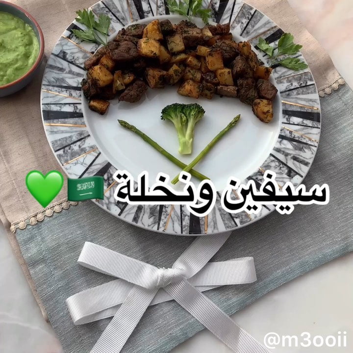 سيفين ونخلة
.
.
المقادير:
زيت زيتون
زبدة
ثوم
شرائح لحم ستيك
بطاطس مكعبات مق