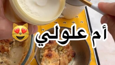 أم علي
.
.
المقادير:
كورسان جاهز
حليب حار
حليب مكثف محلى
موية ورد
زعفران
ه