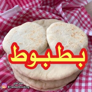 بطبوط