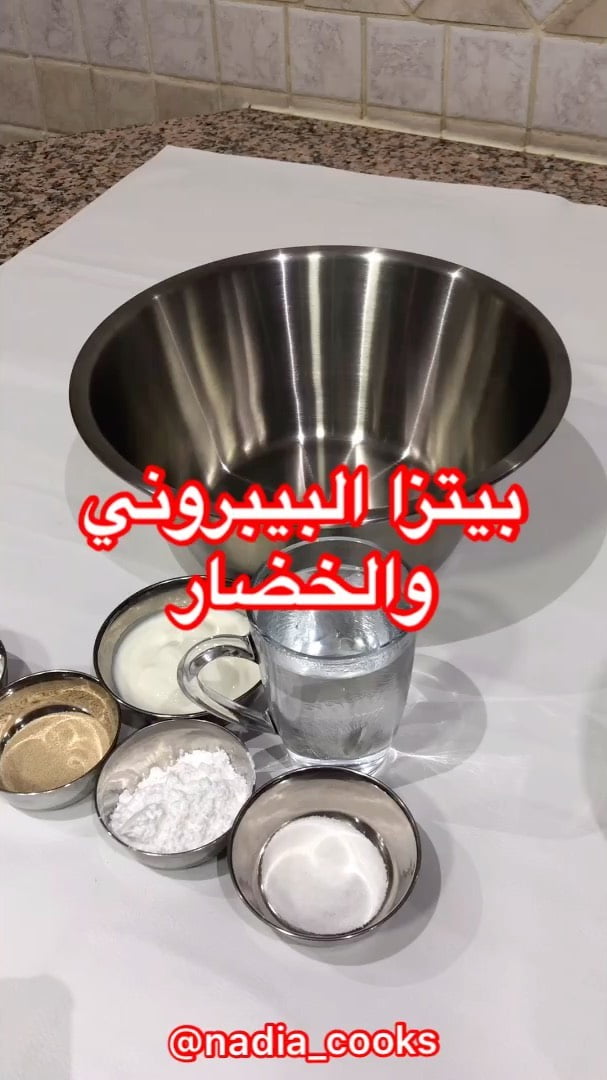 ثلاث اكواب طحين ابيض خلطت كوب طحين اسمر
خميرة ملعقة  ملح سكر بودر .
علبة روب .
ب
